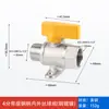 Válvula de Tres Vías de Gas con Interruptor Tubería de Gas Conector de Manguera Flexible de Gas Válvula de Bola Doméstica de 4 Puntos