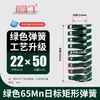 Molde Retangular Padrão Japonês Mola de Compressão Amarela Azul Marrom Aço Liga Acessórios para Moldes Mola Plana Verde 65Mn