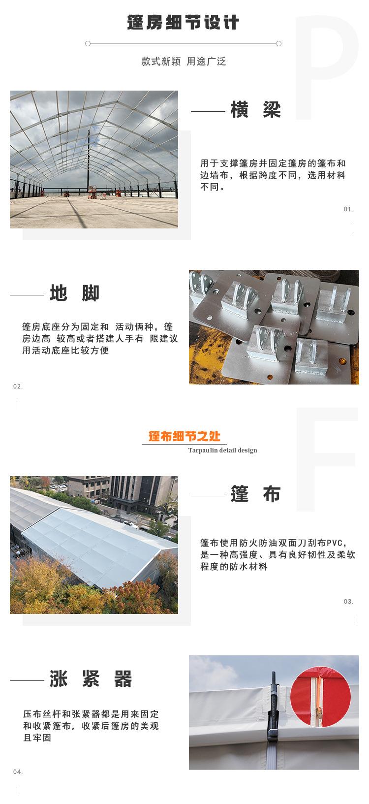 体育篷房_03.jpg