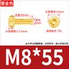 Tornillo de Cabeza Pan con Torx Interno Chapado en Oro Oro Tuhao Antirrobo Cabeza Redonda Tornillo Pequeño M1.4M2.5M3M4M5M6M8