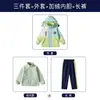 Ropa de Jardín de Infancia Ropa de Primavera y Otoño Ropa de Juncos Engrosada Desmontable Conjunto de Tres Piezas Uniforme de Escuela Primaria Ropa de Clase Cortavientos de Invierno