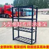 Suporte de Aquário Multicamadas de Alta Carga, Rack de Exibição para Tartarugas de Estimação de Aquário, Suporte para Casa de Criação