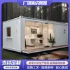 Casa Móvel de Contêiner para Escritório, Casa de Contêiner Montada, Casa Pré-fabricada com Vidro, Habitável, Casa Pré-fabricada Desmontável