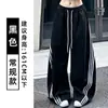 Pantalones de chándal negros de moda de este año para mujer, con tres rayas curvas y pierna ancha, novedad otoño 2026, holgados y estilizados