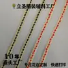 Renda de Crochê Estilo Étnico Fio Dourado e Prateado Fio Dourado Colorido Formato de 8 Largura 1cm Acessórios de Roupa Feitos à Mão DIY Prontos para Venda