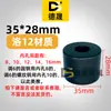 Accesorios para Máquina Enderezadora Acero Resistente al Desgaste Cilindro de Aceite Cuchilla de Corte Cilíndrica Roja Cortador de Alambre Barra de Acero Máquina Enderezadora y Cortadora Cuchillo Cuadrado Cuchillo Redondo