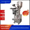 Máquina de embalagem de grânulos de alimentos inflados com copo de medição automática, máquina de embalagem de grânulos de feijão de corte vibratório