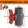 Válvula de bola de PVC interruptor de válvula enchufe cuerpo redondo Válvula de bola accesorios para suministro de agua 20 25 32 40 50 63 75 110