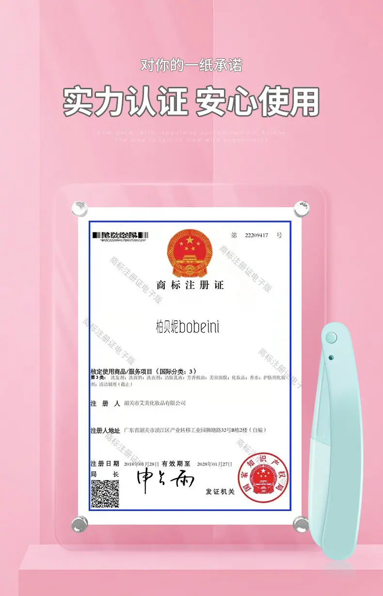 详情