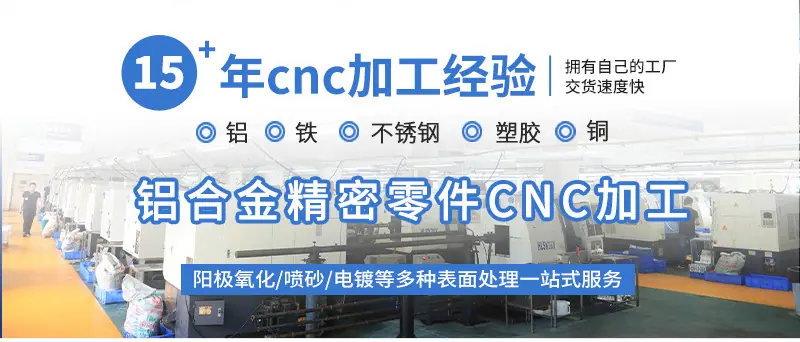 精密光学铝壳体cnc加工定制详情页_03.jpg