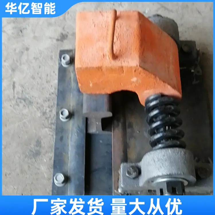 阻车器06