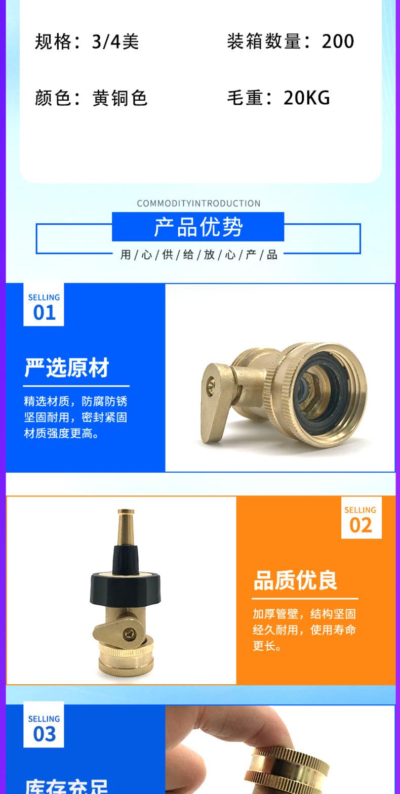 塑料奶嘴接头详情_07.jpg