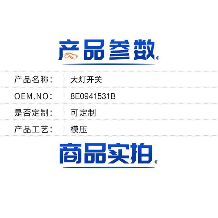 详情.jpg