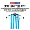 Camisetas de Selección Camisetas de Fútbol Tops Alemania Francia España Japón Países Bajos Argentina Retro Moderno Vintage