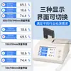 Medidor de transmitancia óptica Linshang LS108A, probador de transmitancia de lentes de teléfono móvil, infrarrojo (Infrarrojo) instrumento de prueba de tinta