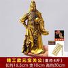 Estatua de Bronce de Guan Gong, Estatua de Guan Yu, Ceremonia de Inauguración, Regalo de Inauguración de Casa, Decoración para el Hogar, Adorno