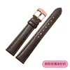 Adequado para Huawei Gt5/Gt6/Pro Pulseira de Couro para Relógio Gt5/Gt3 Pulseira de Couro Feminina para Relógio Watch2/3 Corrente para Relógio