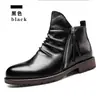 Botas de Hombre Retro con Cremallera Europeas y Americanas Nuevas Botas Chelsea Plegadas de Caballero Cabeza Grande Botas de Mezclilla Casuales Transportista de Carga de Fábrica