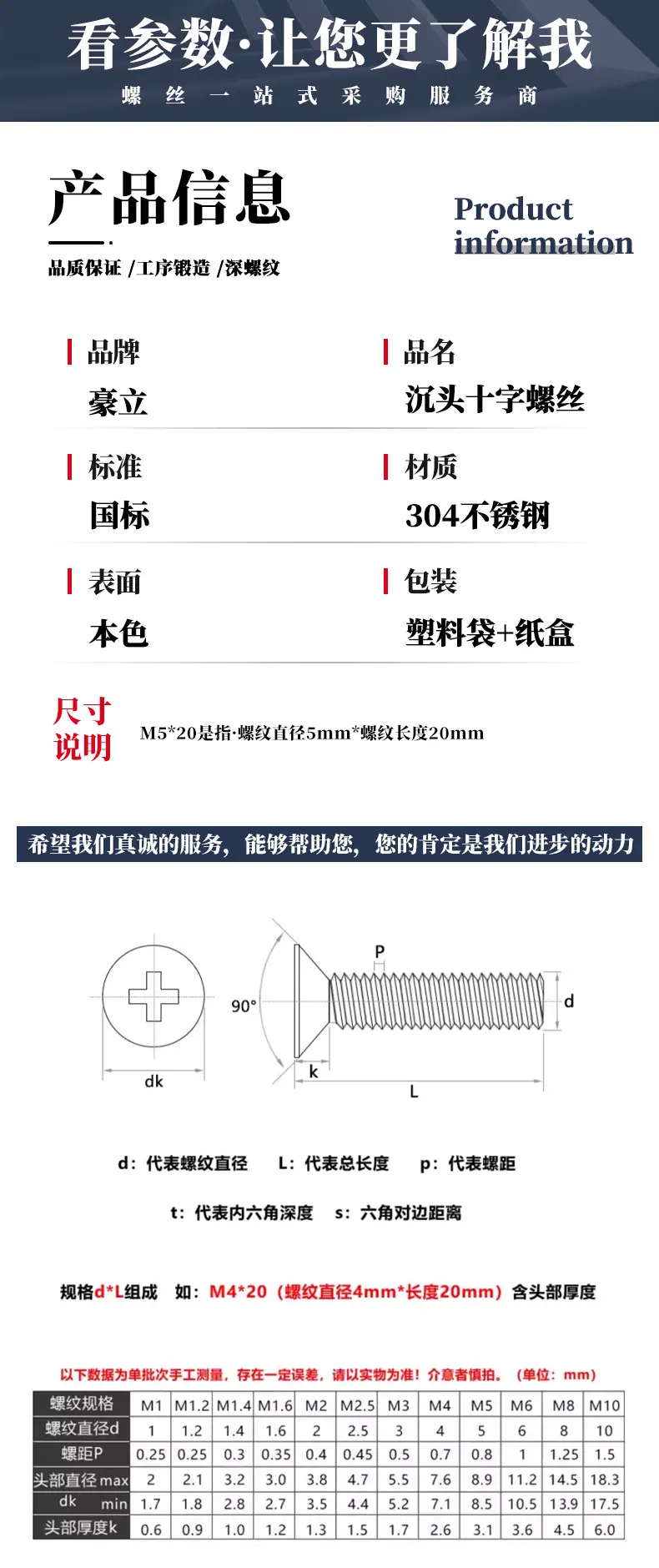 详情页_07.png