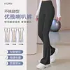Pantalones de yoga de alta elasticidad, sensación de segunda piel, levanta glúteos, cintura alta, secado rápido, ligeramente acampanados, corte ajustado, ceñidos, transpirables, pantalones de campana deportivos para fitness.