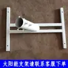 Suporte de poste de luz com personagem Sol, cabeça de lâmpada, ventosa de parede, haste de suporte de poste, tubo galvanizado antiferrugem, braço de suporte de 1 metro, haste de lâmpada