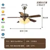 Lámpara ventilador de techo para uso doméstico, dormitorio, sala de estar, ventilador-candelabro de hierro con aspas de metal, estilo retro simple, con control remoto, lámpara ventilador estilo americano