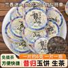 Venta al por mayor Té Xigui Pu 'er Té de Árbol Antiguo Pastel de Té Té Pu 'er Té Tuo de Yunnan Té Pu Crudo Té Pu 'er Crudo Pastel de Té Pequeño