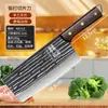Nuevo Juego de Cuchillos de Cocina de Acero Inoxidable Forjado para Uso Doméstico, Cuchillo de Cocina Específico para Cortar Huesos, Cuchillo al por Mayor