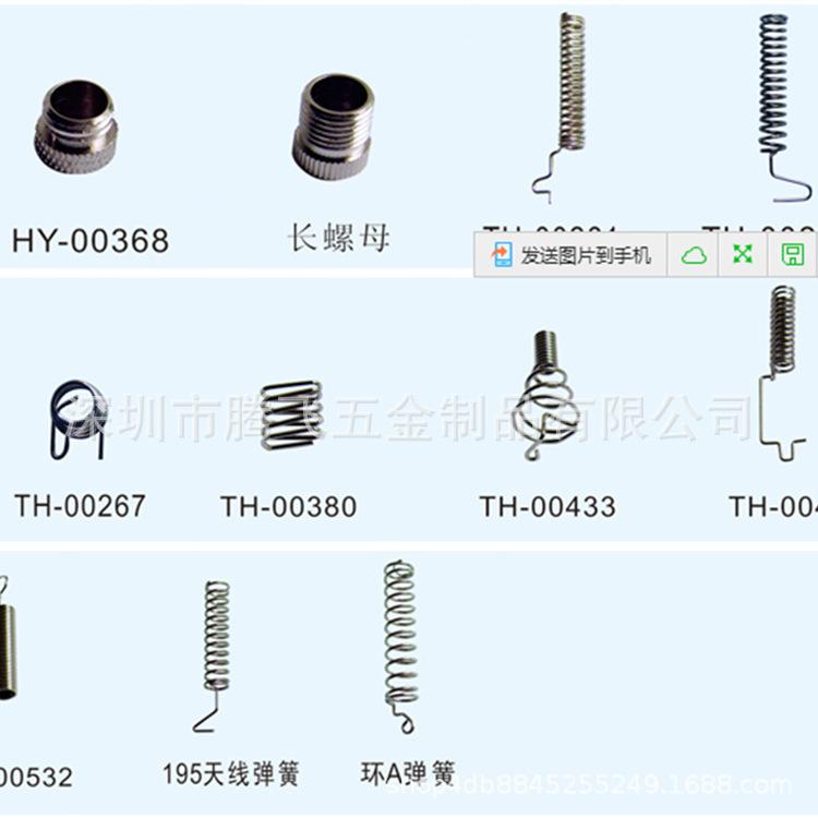 QQ图片20160224173214