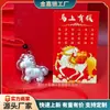 2026 Ano do Cavalo, Pingente Fique Rico Imediatamente, Folha de Ouro Imitação Cavalo do Zodíaco Desenho Animado Cordão Vermelho, Presente de Fortuna de Ano Novo