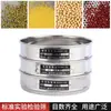 Huafeng tamiz de muestra de tamizado estándar de laboratorio tamiz de malla de acero inoxidable tamiz de farmacopea marco de doble capa