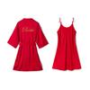 Bata de Mañana de Novia Camisón de Noche para Mujer de Boda con Tirante Base Camisón de Fiesta de Boda para Dama de Honor Conjunto de Dos Piezas