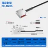 Sensor de Fibra Óptica de Matriz Reflexão Difusa/Barreira de Luz Transmissão Sensor de Grade Detecção de Área Interruptor Indutivo Fotoelétrico