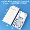 Adecuado para Cargadores Apple, Cabezal de Carga Certificado 3C Original para Teléfono Móvil, Juego de Cabezales de Carga Rápida Pd20W30W40W45W