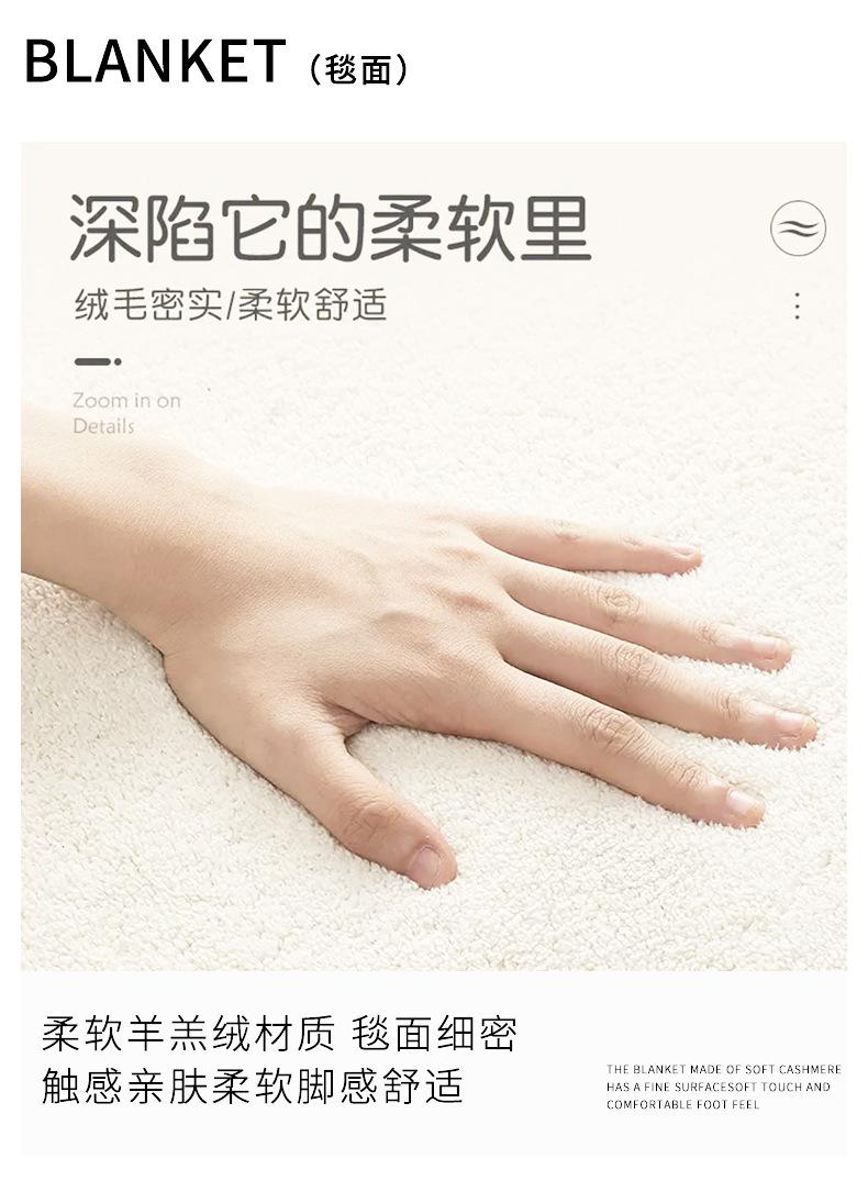 侘寂仿羊绒详情-拷贝_03