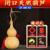 Adorno de Calabaza Natural, Calabaza Silvestre Grande Pura Natural, Colgante de Calabaza Feng Shui para el Hogar que Atrae Riqueza para la Sala de Estar, Calabaza con Cabeza de Dragón