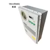 Ar Condicionado para Gabinete AC1500 Gabinete Externo AC Resfriamento Gabinete de Energia Externo Uso 1500W