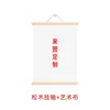 Pinturas em Rolos Pendurados de Madeira de Pinus Personalizadas, Pôsteres de Fotos de Anime, Tapeçarias de Tecido para Arte de Quarto e Sala de Estar da Fábrica Dafen em Shenzhen