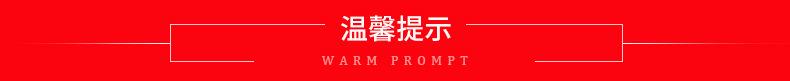 仿真绣球条-详情页_34.jpg