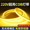 Tira de luz COB de alto voltaje 220v para exteriores, impermeable, para techo, ranura oscura, resaltado de ambiente, libre de partículas, iluminación doméstica, barra de luz LED