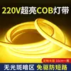 Tira de luz COB de alto voltaje 220v para exteriores, impermeable, para techo, ranura oscura, resaltado de ambiente, libre de partículas, iluminación doméstica, barra de luz LED
