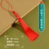 Flecos de Borlas Hechos a Mano Material DIY Accesorios Adornos Hebilla a Presión Colgante Borla Linterna Roja Bolsita Colgante para Coche Colgante de Abanico Adorno Colgante