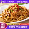 Brotes de Bambú Ahumados Guisados en Aceite Congchu 300g Especialidad de Hunan Brotes de Bambú Secos Envasados Brotes de Bambú Deshebrados Ahumados Hechos en Granja Venta al por Mayor Crujientes