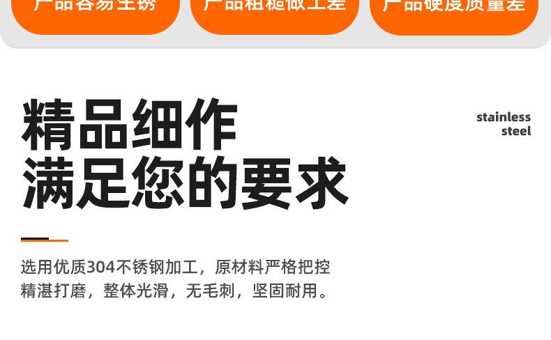 金色304不锈钢全牙牙棒_03_02.jpg
