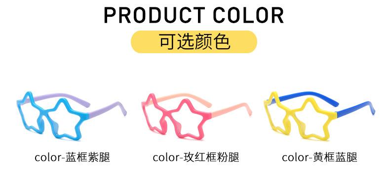 儿童防蓝光3_07