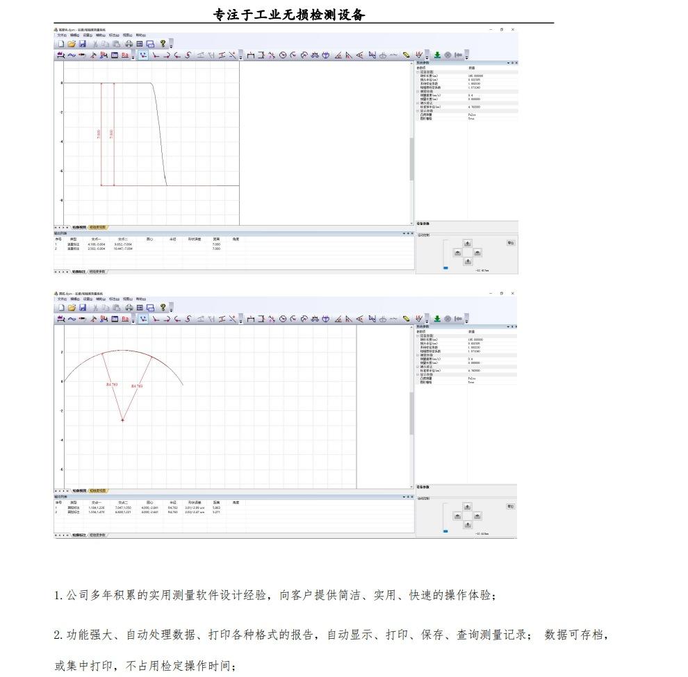 微信截图_20240305140744-2