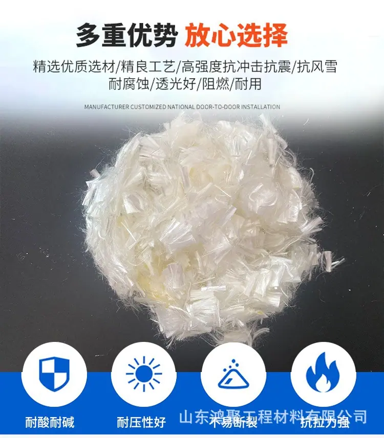 聚乙烯醇纤维5