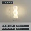 Lámpara de pie de arte de luz y sombra de diseñador Lámpara decorativa de falda de hierba blanca Postmoderna italiana Minimalista Sala de estar Dormitorio Ambiente