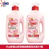 Omo Sabão Líquido Essencial Fragrância Essencial Rosa e Lótus Fragrância de Longa Duração Limpa e Remove Manchas Difíceis Amacia e Protege as Roupas Oficial
