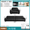 2025 Nueva Combinación de Sofá de Oficina y Mesa de Café Simple de Negocios Ocio Moderno Sala VIP Recepción Negociación Tres Personas